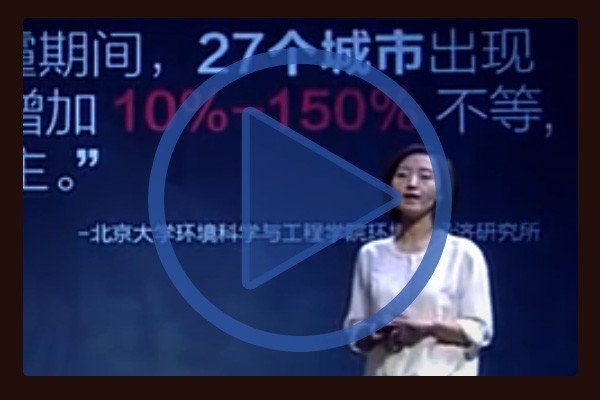 Chai Jing: Under the Dome – Investigating China’s Smog Chai Jing: Under the Dome – Investigating China’s Smog